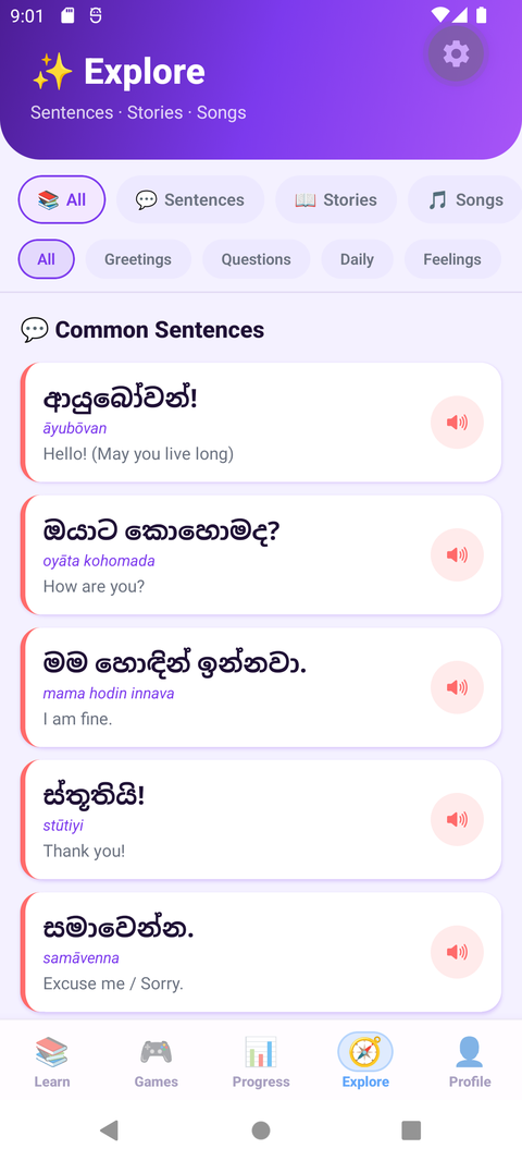 AuroraKIDS — Explore common Sinhala sentences