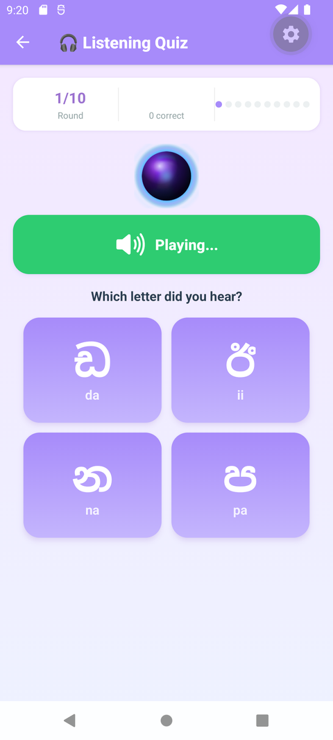AuroraKIDS — Quiz game