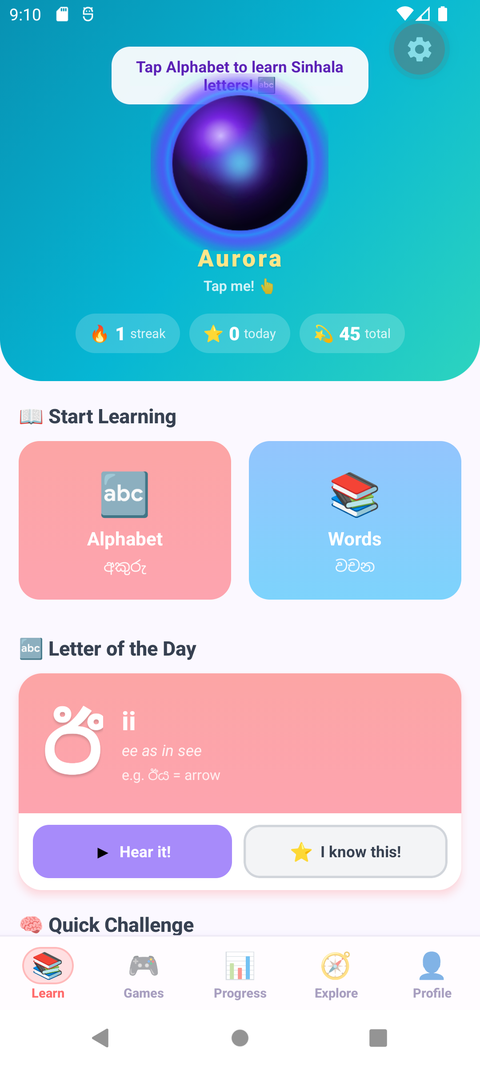 AuroraKIDS — Vocabulary words